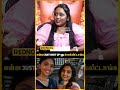 Single Parent-ஆ இருக்குறது எவ்ளோ கஷ்டம் தெரியுமா💔 | Vanitha #shorts