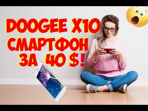 Video: Doogee X10: Metall Va Arzon Smartfonlarni Ko'rib Chiqish