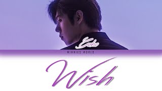 GAHO (가호) - WISH (바람) 🎵 LYRICS (Color Coded Lyrics)