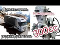 Получил редкий мотор! Делаем "божественные" 300сс!!! Увеличение кубатуры!