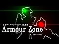 Armour Zone @miraiyars.Cover【仮面ライダーアマゾンズ】
