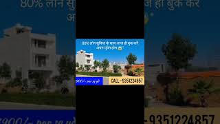 Jda Plots In Narayana Vihar Mansarover Me Jda Plots Plot In Jaipur