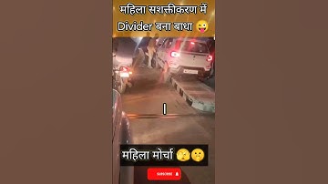 When mumma is driving 😜|THE BEST EMERGENCY STOP! #brake #clutch #stop #reaction #driving #shorts