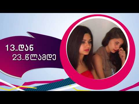 tele simpatia 2015 anonsi / ტელე სიმპატია 2015 ანონსი