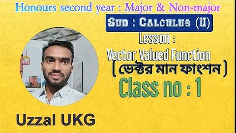 Mathematics department -Major: (second year) Calculus 2: Lessonঃ Vector valued function