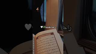 اللهم اجعلنا ممن اتبع القران