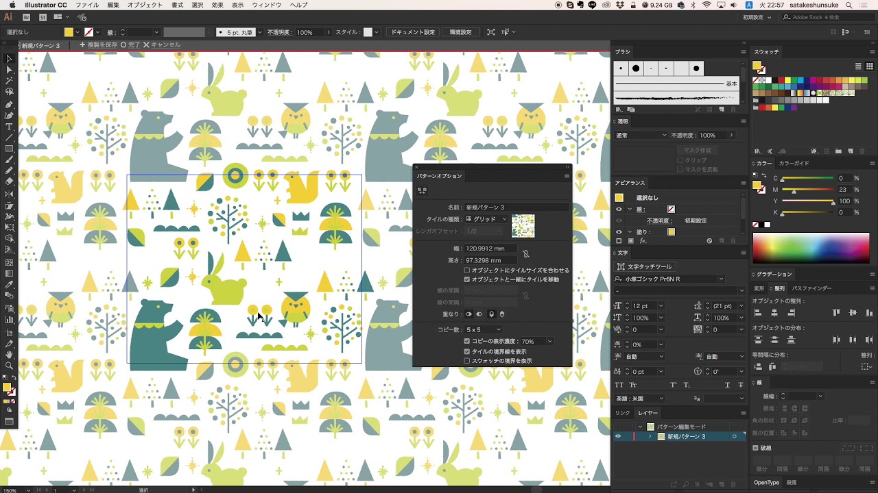 Illustrator つなぎ目のないパターンづくり Youtube