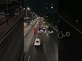 اتركوني لا حد يسأل علامي اليوم الوطني السعودي ترند اكسبلور