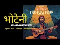 Bhoteni भ ट न Himalayan Blues Heart Touching Nepali Blues New Release 2025 Shakti Lama