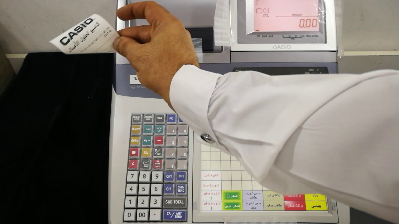 تعليم كاشير Te4000 كامل