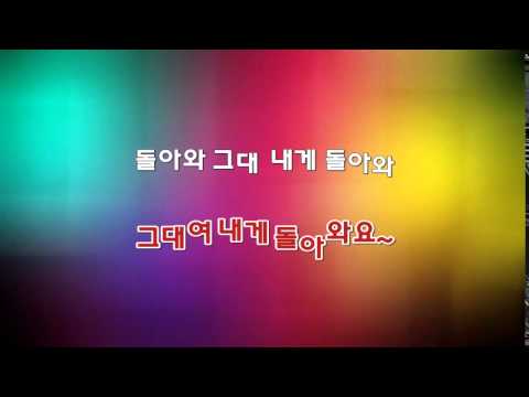 (+) 나 항상 그대를-韩国群星