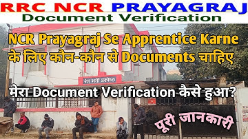 NCR Prayagraj Me DV kaise Hota Hai | RRC NCR Prayagraj Document Verification 2024 | Full Process