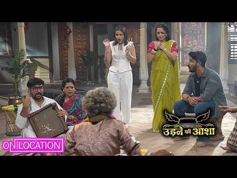 Udne Ki Aasha | आखिर तांत्रिक को देखकर क्यों घबराए Tejas? | ON Location | Star Plus