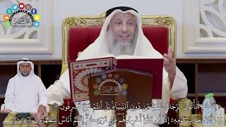 12 - تفسير سورة الأعراف الآيات ( 80 - 93 ) - عثمان الخميس