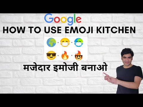 How to use emoji kitchen feature on phone . Emoji kitchen kaise use kare