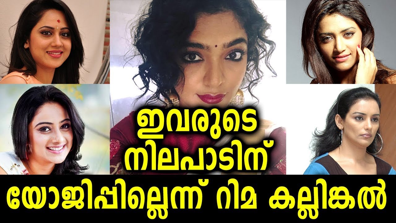 ജയിലിന് മുന്‍പില്‍ ലഡു വിതരണം ചെയ്തവരുടെ ആയിരം ഇരട്ടി അവള്‍ക്കൊപ്പമുണ്ട് | film news - YouTube