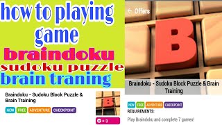how to playing game brainduko -sudoku block puzzle  Brain training screenshot 1