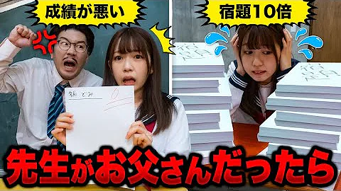 ボンボンtv学校から出られない