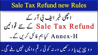 FBR new Rule for Sale Tax Refund | How to file for Sale Tax Refund | FBR | IRIS |