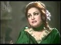 Main Tere Sang Kese Chaloon Sajna Noor Jahan l میں تیرے سنگ کیسسے l NJ Hits