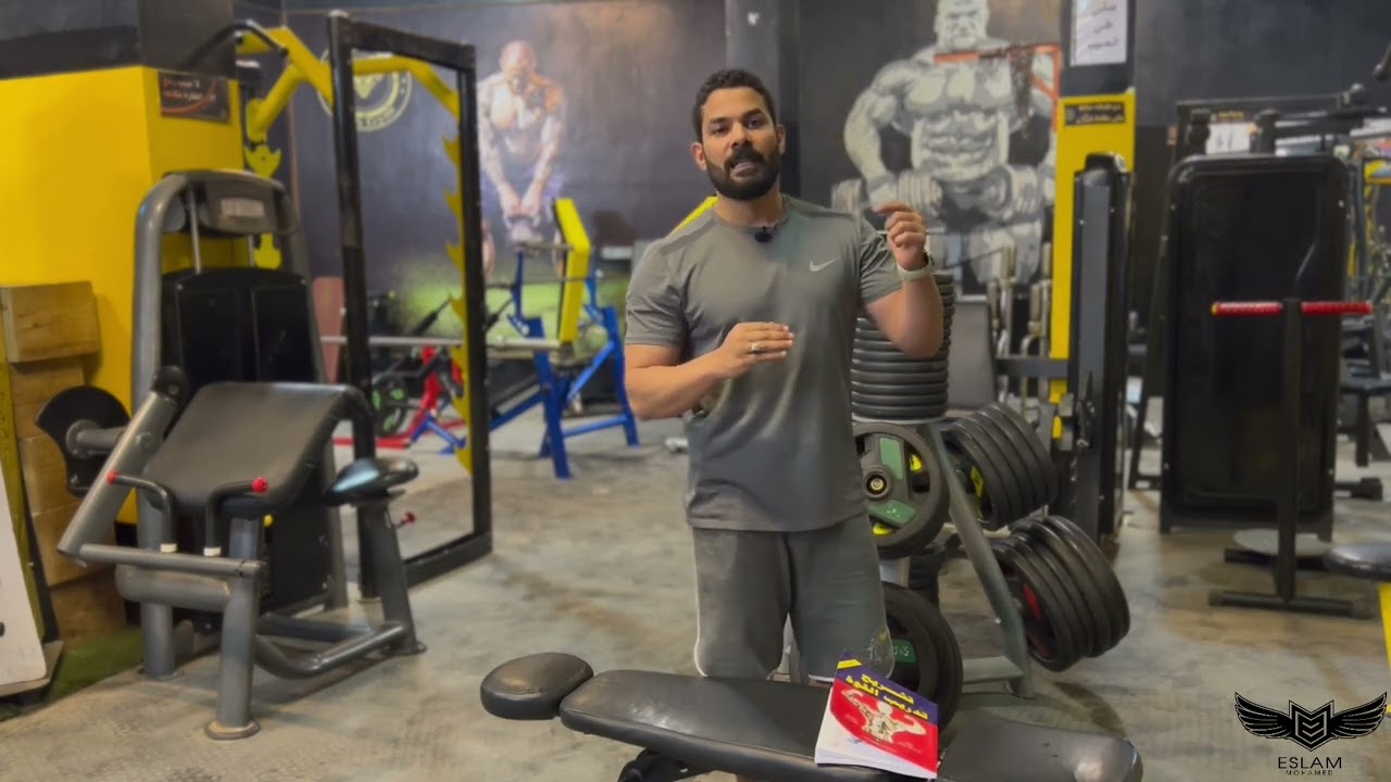 تقوس الظهر . اربع تمارين لعلاج تقوس الظهر