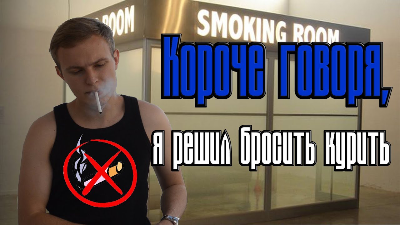 Решил бросить девушку Решил бросить девушку