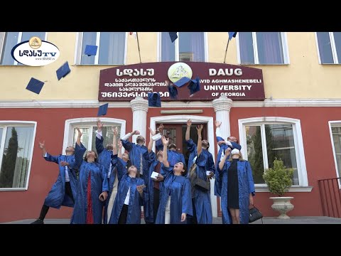 საბაკალავრო ნაშრომის დაცვა | სდასუ