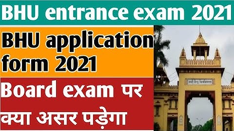BHU Entrance Examination 2021 ||  Banaras Hindu University Application form 2021 date || BHU