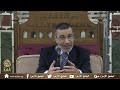 د سالم السكري فقه 1 تفسير آيات الأحكام م1 20 12 2023 