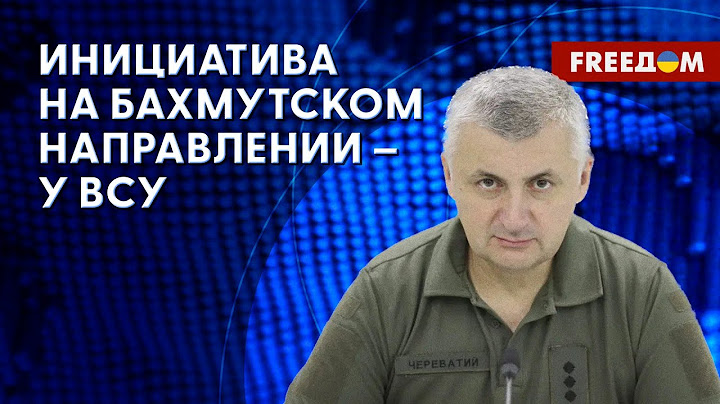 ❗❗ ВСУ ДАВЯТ на врага под БАХМУТОМ. МАРКЕРЫ непрофессиональности ВС РФ. Детали от Череватого