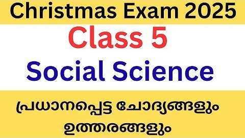 Class 5 social science Christmas exam important questions and answers 2025| #class5 #class5sst #std5