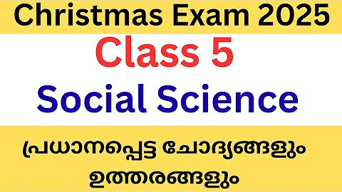Class 5 social science Christmas exam important questions and answers 2025| #class5 #class5sst #std5