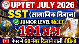 UPTET JUNIOR LEVEL SOCIAL SCIENCE | UPTET SST PAPER 2 | UPTET HISTORY GEOGRAPHY POLITY | UPTET 2026