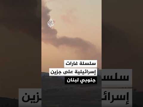 غارات إسرائيلية تستهدف جبل صافي وبلدة سجد جنوبي لبنان