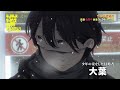 映画「デッドデッドデーモンズデデデデデストラクション」特別映像(90秒で分かる映画「デデデデ」)』