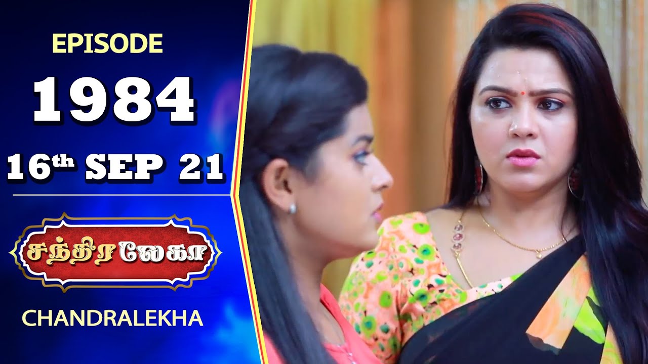 Chandralekha эпизод 23.