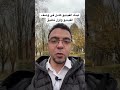 كيف تبحث عن وظيفه فى المانيا