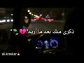سلطان العماني عوفني حالات واتس اب حزينه 2020 سلطان العماني عوفني حالات واتس اب حزينه 2020