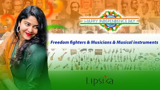 INDEPENDENCE DAY Special Documentary On Freedom Fighters, Famous Musicians and Musical Instruments