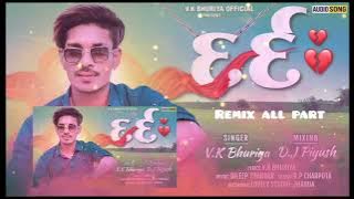Dard || vk bhuriya || brackup song || judai song ||#vkbhuriya #rahulbhuriya