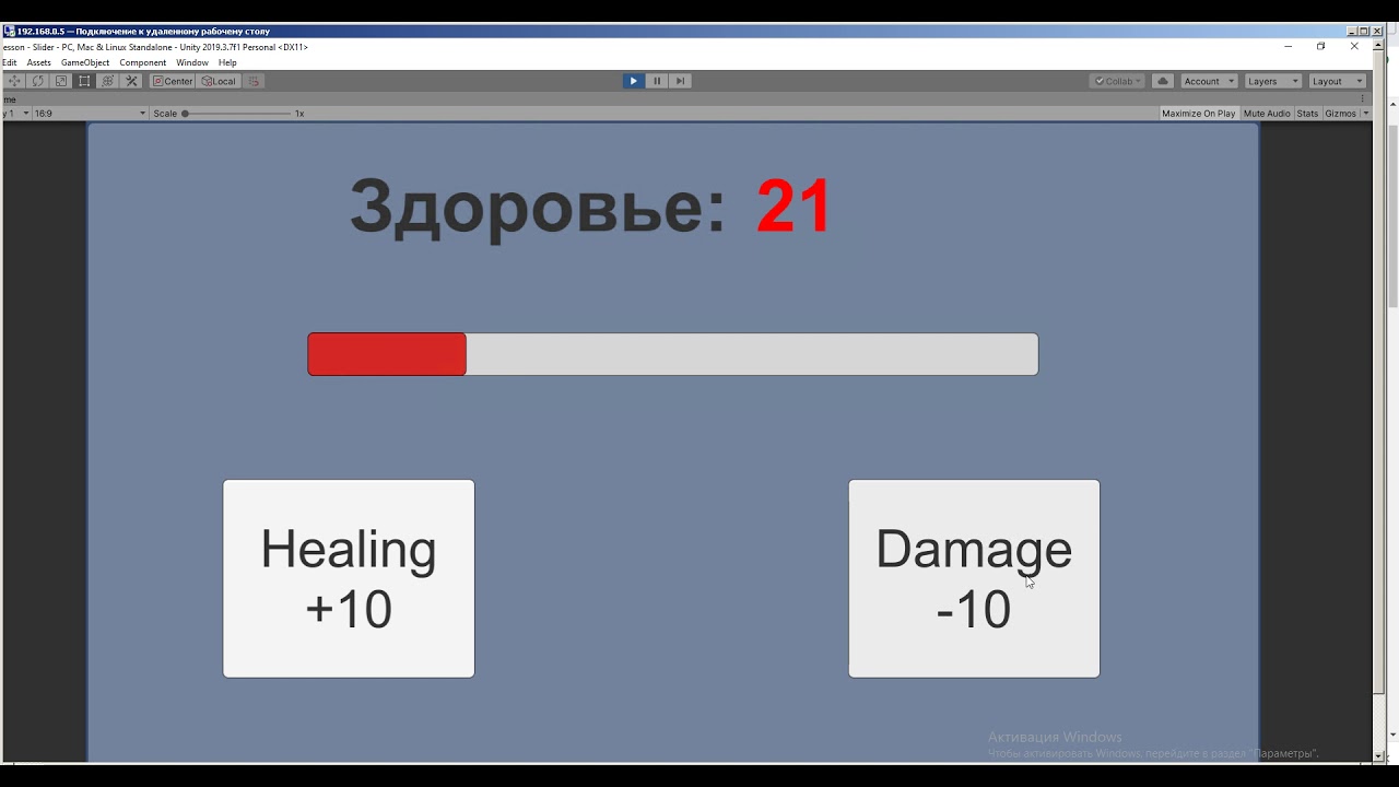 UI Slider Unity - YouTube