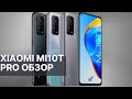 Обзор Xiaomi MI 10T Pro | Опыт использования