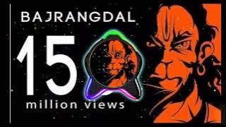 Tera tar Denge Bhoot Ye hai Bajrangi ke doot / dj remix song //Tera tar Denge Bhoot ye hai