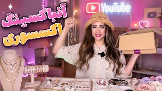 Accessory Unboxing! I Found the Prettiest Accessories on Digikala!