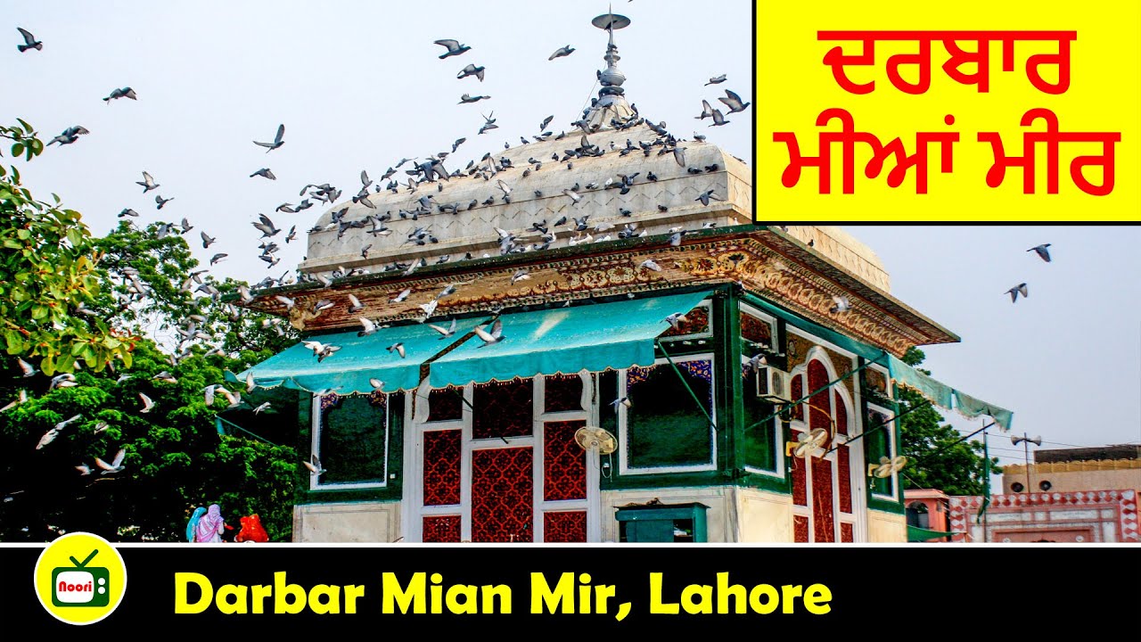 Real Underground Grave of Noor Jahan wife of Mughal Emperor 