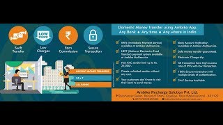 How To Use Ambika Recharge Solution's Domestic Money Remittance Service / Money Transfer Service. screenshot 5
