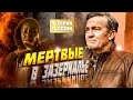 Оно забирает тебя ● ДАВАЙ ПЕРЕСМОТРИМ 9 серию 11 сезона ДОКТОРА КТО