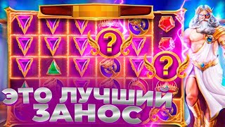 МОЯ ДЕВУШКА ЗАШЛА В ОЛИМПУС ИС СДЕЛАЛА 2Х ОТ БАЛАНСА!!!ИГРАЮТ КОРОНЫ 3 РАЗА ПОДРЯД\ЗАНОС\олимпус