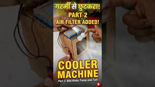 make a mini cooler 💯😱 summer spacial | part -2 |#science #diy #project #making #viral #shorts