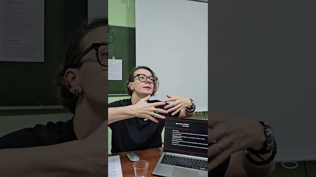 Дарья Фрейдинова  Идентификация и отличие  живой динамический процесс смены фигуры и фона